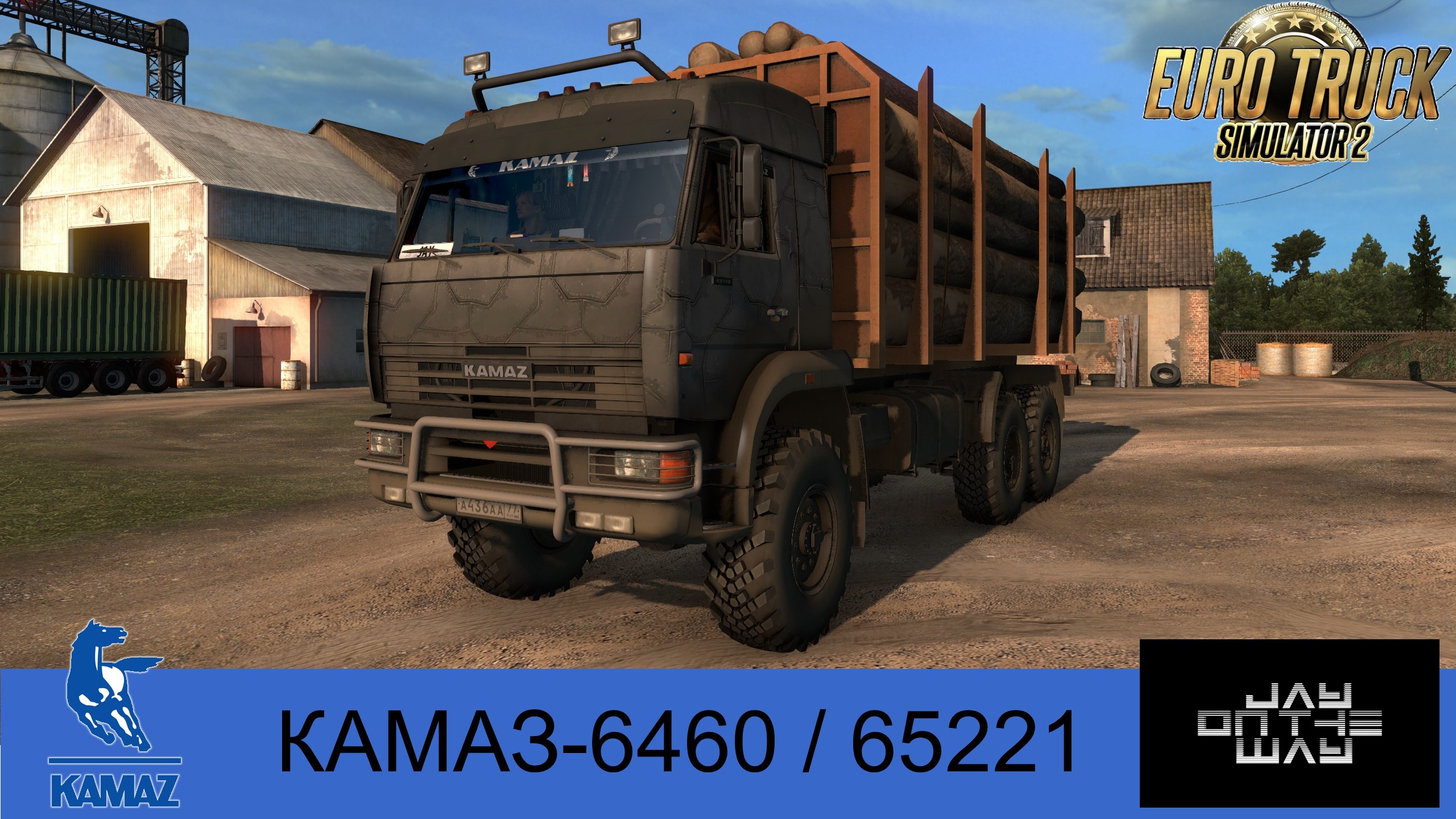 Проект камаз для ets 2 ats